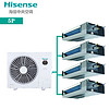 海信（Hisense） 5匹 荣耀家 一级能效 变频冷暖 智能控制 Nanoe净化 超薄机身 HVR-120W/E2FZBp 一拖四