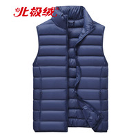 北极绒 Bejirong 马甲男士 2019秋冬新款青年男士舒适休闲纯色立领羽绒服马甲上衣男 JS-19QJ006 藏青 S
