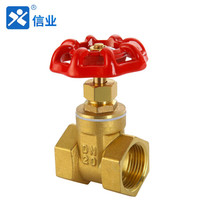 信业 黄铜内螺纹铜闸阀门 自来水丝扣开关 6分DN20 1只
