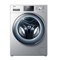 Haier 海尔 紫水晶系列 XQG120-B14876LU1 直驱滚筒洗衣机 12kg