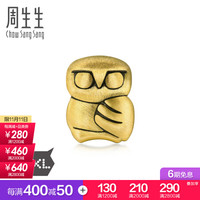 周生生 CHOW SANG SANG 黄金转运珠足金Charme串珠酷黑系列雅典娜猫头鹰转运珠 男款 女款 91061C 定价