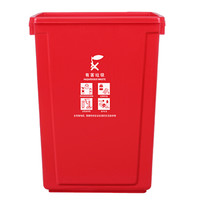 科力邦(Kelibang) 户外垃圾桶 大号60L干湿分类垃圾桶市政环卫商用垃圾桶无盖 红色 KB1045 有害垃圾