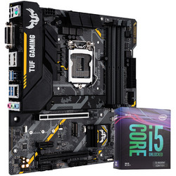 华硕TUF B365M-PLUS GAMING+英特尔 i5-9600KF CPU 板U套装