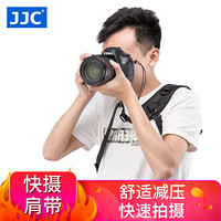 JJC 单反相机快摄肩带