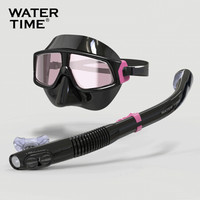 WATERTIME 蛙咚 潜水镜浮潜三宝套装全干式呼吸管器近视成人眼镜潜水面罩游泳装备 黯红色
