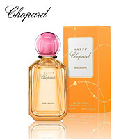 萧邦（Chopard）塞利维亚柑橘香型浓香水 40ml  意大利进口香氛礼物