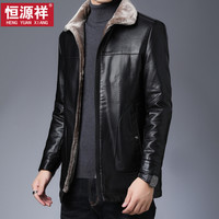 恒源祥皮衣男皮夹克中年休闲毛领翻领加绒加厚保暖上衣外套 黑色 170/M