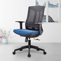奈高办公椅电脑椅经理椅电竞椅人体工学椅家用读书写字专用椅B30-蓝色