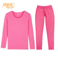 宜而爽(YOUR SUN)女士保暖内衣套装薄款棉氨打底秋衣秋裤圆领毛衫 梅粉 L/165