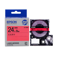 爱普生（EPSON）LK-6RBP 标签机色带 24mm 红底黑字 (适用LW-600P/LW-700/LW-1000P/LW-Z700/LW-Z900机型)