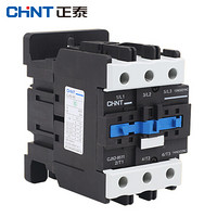 正泰（CHNT）CJX2-9511 48V 交流接触器 正泰接触器 交流接触器 9511 48V(需定制)