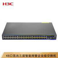 华三（H3C）S3600V2-52TP-EI 48口百兆三层智能网管企业级网络交换机