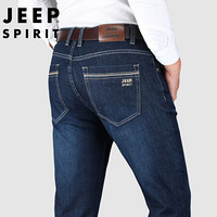 吉普JEEP 牛仔裤男2019秋季新品商务休闲长裤简约舒适男装裤子 J8038C深蓝色 31