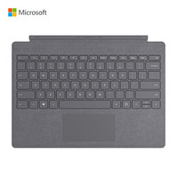 Microsoft 微软 Surface Pro7 特制版专业键盘盖 灰色