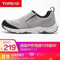 探路者（TOREAD）休闲鞋 19冬季新品男女防滑保暖加绒一脚蹬户外登山鞋  TFRH91711 灰色/幻灰（男） 44