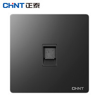 正泰（CHNT）NEW2 L20306 86型灰黑色开关插座 家用暗装电话插座开关