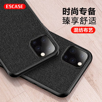 ESCASE iphone11 pro手机壳苹果11pro保护套外壳 5.8英寸全包边防摔个性创意贴皮背壳 ES-19深邃黑