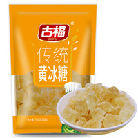 冰糖 黄冰糖 红烧肉煲汤 调味 多晶350g