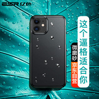 插画师 苹果11手机壳iPhone11保护套微磨砂超薄防摔个性全包外壳抖音潮款男款硬壳6.1英寸 锋尚-魔力黑