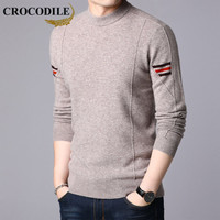 鳄鱼恤（CROCODILE）羊毛衫 男士2019秋冬新款时尚潮流百搭休闲毛衣 2013-X9658 卡其色 2XL