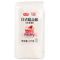 舒可曼 面粉 烘焙原料 日式糕点粉 低筋面粉 小麦粉 点心蛋糕粉 1kg