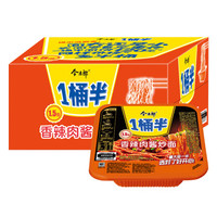 今麦郎 方便面 一桶半香辣肉酱炒面146g*12桶 整箱装(泡面 炒面 拌面)