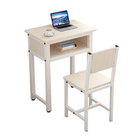 奈高 NG培训班课桌椅中小学生写字学习桌单人家用学校课桌椅套装白色木纹靠背款