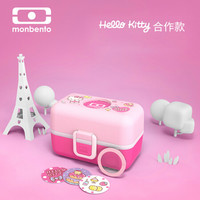 monbento 300041166 日式便当盒 800ml