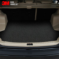 3M高级圈丝材料 汽车后备箱垫 大众帕萨特专车专用定制 圈丝系列黑色