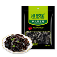 维多宝 东北特产黑木耳500g