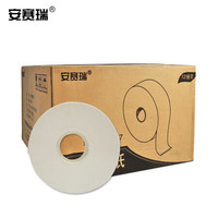 安赛瑞 商用大盘卷纸 商用大卷卫生纸 大盘厕纸 工厂写字楼大盘卫生纸 学校大盘厕纸（12卷装）12267