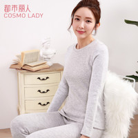 都市丽人保暖内衣女圆领厚款加绒简约纯色女士保暖套装1W9204 银灰 XXL