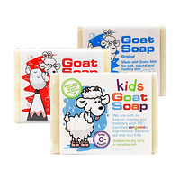 Goat Soap山羊奶皂 儿童香皂洁面皂沐浴肥皂手工皂澳洲进口 儿童/原味/蜂蜜组合装100g*3