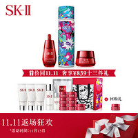 SK-II 三步宠肤礼盒护肤套装 (神仙水230ml+大红瓶50g+小红瓶30ml（FANTASISTA蓝色限量版）)