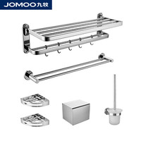 JOMOO 九牧 毛巾架厕刷架浴巾架浴室挂件套装卫生间置物架9394036
