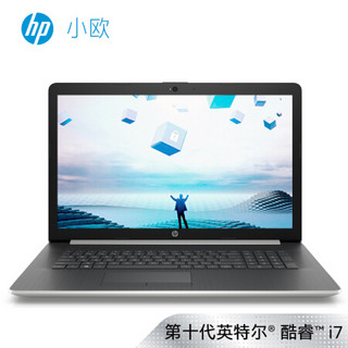 惠普(HP)小欧 HP17g-cr2001TX 17.3英寸笔记本电脑(i7-10510U 8G 1T+256GSSD R530 2G独显 FHD IPS)银色