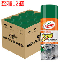 龟牌(Turtle Wax)大力橙除胶剂 粘胶清洗剂不干胶清除剂汽车用品车家两用TC-4526-1 450ml*12瓶