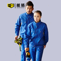 能盾冬季工作服棉衣男加厚棉袄劳保服套装汽修服防寒保暖棉服CJ-12D-4中蓝色可拆卸棉衣+单裤套装2XL/180