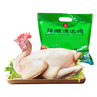 清农优选 休眠清远鸡900g/袋 广东清远138天谷饲散养土鸡母鸡走地鸡生鲜鸡肉