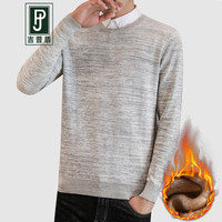 吉普盾 毛衣男士圆领纯色加绒打底衫男 灰色 2XL