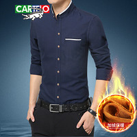 卡帝乐鳄鱼（CARTELO）衬衫 男士潮流时尚休闲百搭立领加绒加厚保暖长袖衬衣A180-2210深蓝色XL