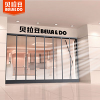 贝拉豆（Bella&DO）pvc塑料空调磁性透明自吸隔热软门帘隔断商场家用0.1平方米 1.6mm厚度加配重RC01602