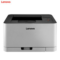 Lenovo CS1831 A4家用办公 彩色激光打印机（含粉盒4色）