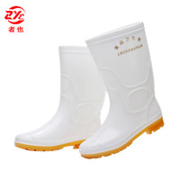 者也 白色雨鞋低帮防滑食品靴中筒食堂厨师轻便雨靴高筒食品厂水鞋男女 白中筒41码