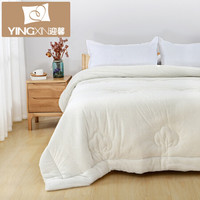 迎馨家纺 新疆棉花被子针织棉絮春秋棉被芯7斤加厚盖被褥子 180*200cm
