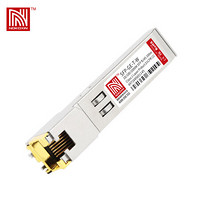 诺可信（Nokoxin）SFP-GE-T-W 千兆自适应电口光模块 光电转换rj45光纤模块