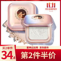 ZEESEA 滋色 丘比特钻石高光修容盘粉饼01珍珠白6g（定妆粉散粉控油阴影鼻影珠光）
