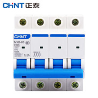CHNT 正泰 NXB-63-4P-C63 家用空气开关 过载空气开关 DZ47升级款小型断路器 4P 63A