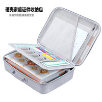 BUBM 证件收纳包家用大容量多功能硬壳双层整理袋护照户口本存折重要档案文件袋  JTB-E 灰色