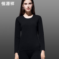 恒源祥羊毛保暖内衣男女加厚加绒纯色棉质圆领厚款秋衣秋裤中老年时尚棉保暖衣裤套装 黑色（女） 170/95